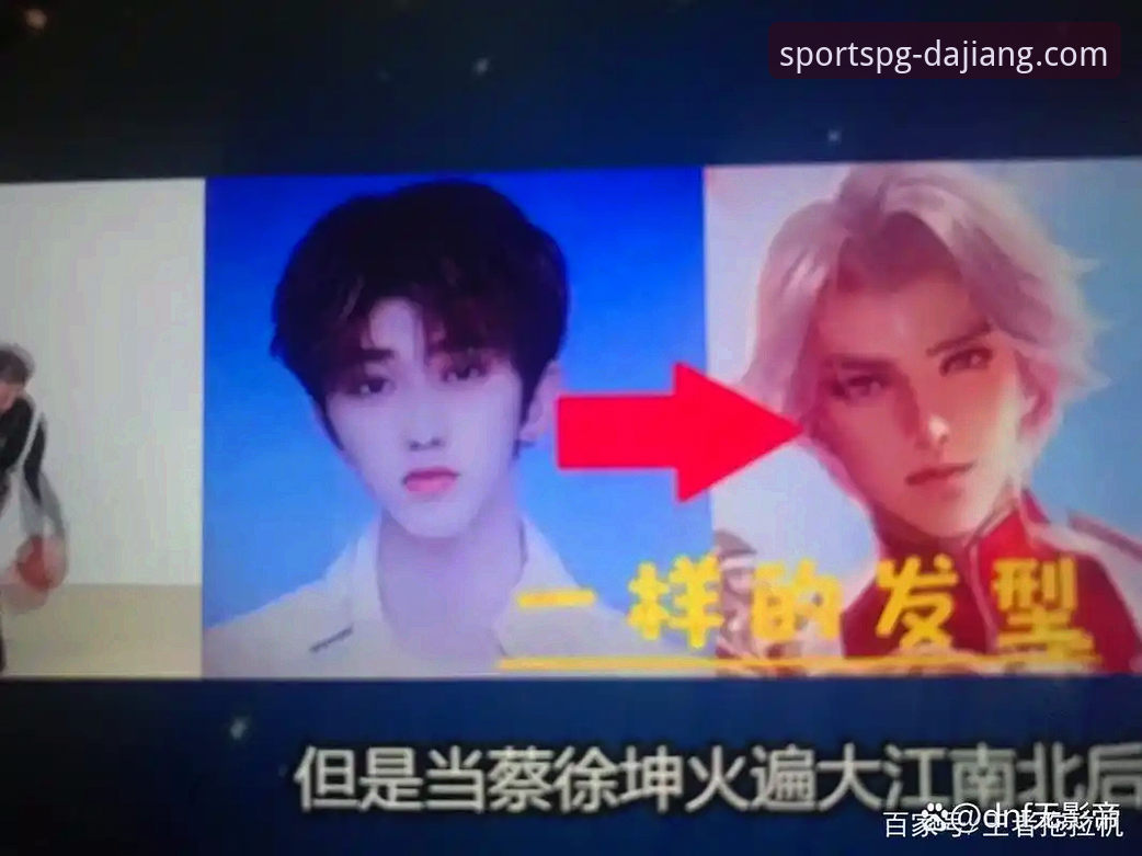 揭秘大江体育球类直播安装失败背后的真相：这些问题你遇到过吗？