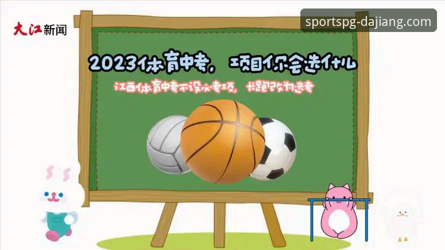 大江体育怎么用 揭秘大江体育平台使用全攻略:从下载到观赛的老用户经验分享